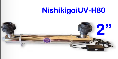 GCTek NishikigoiUV Units